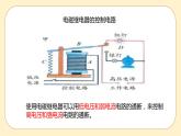 浙教版科学 八年级下册 1.3 电磁铁的应用 （课件+练习）