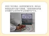 浙教版科学 八年级下册 1.5 磁生电 （课件+练习）