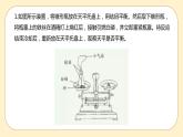 浙教版科學(xué) 八年級下冊 3.3 化學(xué)方程式第1課時(shí) （課件+練習(xí)）