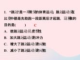 2022—2023学年新版浙教版九年级科学上册第3章能量的转化与守恒3.2机械能（课件+提优手册）