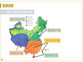 浙教版科学8年级上册 第2章 第7节  我国的气候特征与主要气象灾害 PPT课件+教案+习题