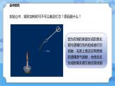 3.1.1物质的转化（课件+教案+导学案）