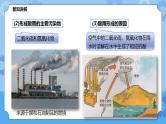3.1.2物质的转化（课件+教案+导学案）