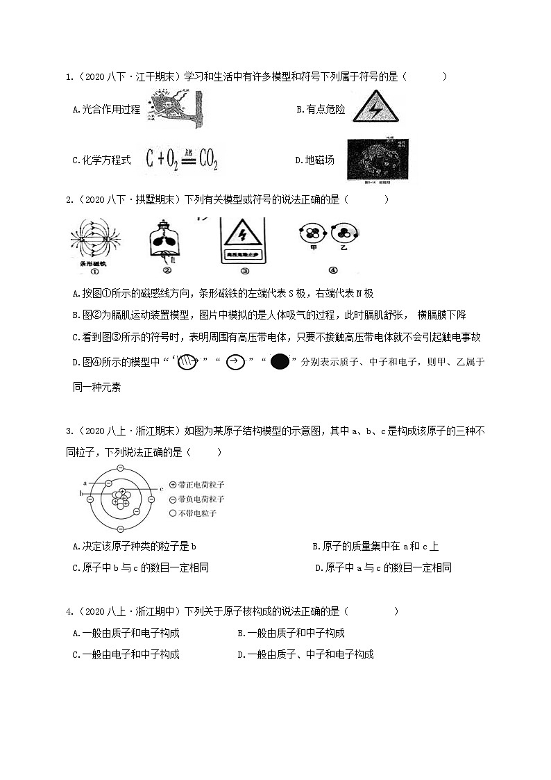 2.1-2.3 原题第1页