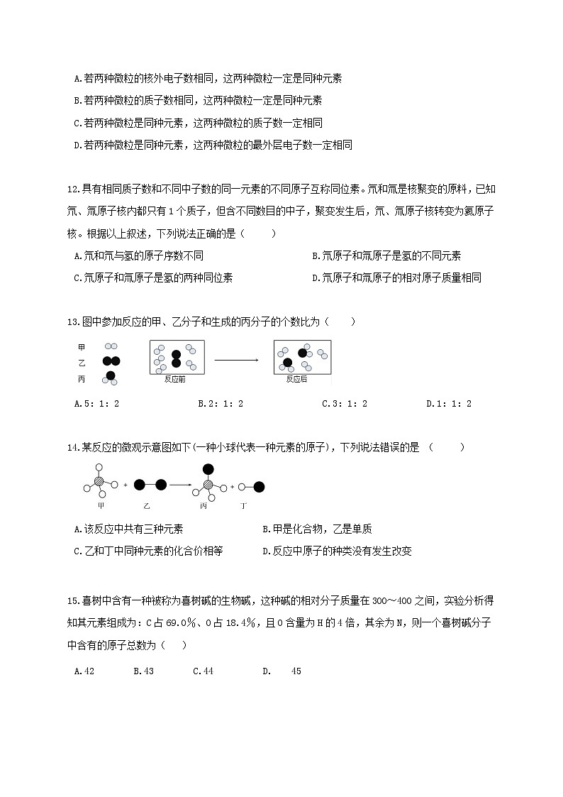 2.1-2.3 原题第3页