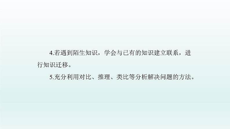 2023年中考化学复习专题---科学探究题课件第5页