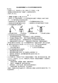 浙江省温州市鹿城区2023年九年级毕业模拟考试科学卷(含答案）