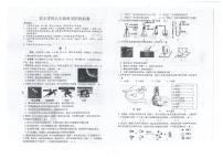 浙江省金华市义乌市宾王中学2022-2023学年下学期九年级第二次月考科学试卷