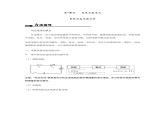 4.4.3电表示数变化---串联电路(方法指导+典例+专训)华东师大版八年级科学下册同步讲义