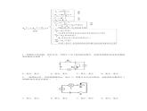 4.4.3电表示数变化---串联电路(方法指导+典例+专训)华东师大版八年级科学下册同步讲义