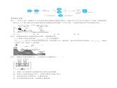 第一讲水的组成与分布