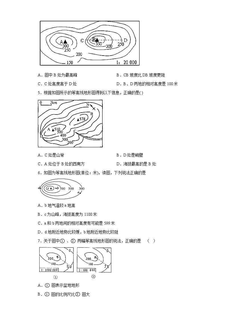 2023年浙江省中考科学专题复习 等高线地形图（含解析）第2页