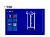 浙教版科学八年级上课件 第1章 水和水的溶液 第2节 水的组成