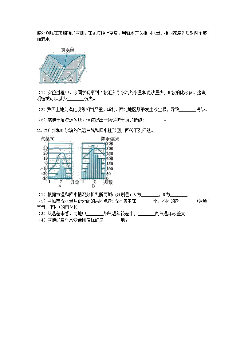 【一课一练】浙教版科学八年级上册：2.7我国的气候特征和主要的气象灾害 同步练习（含解析）03