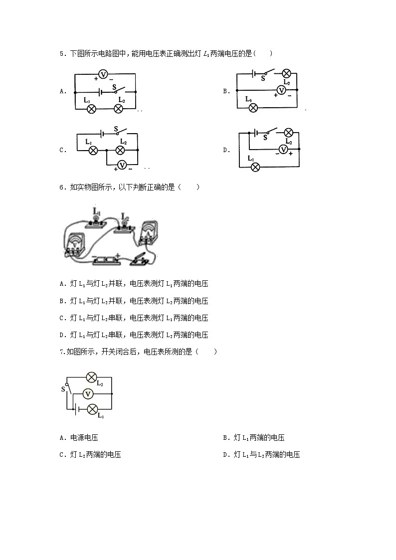 【一课一练】浙教版科学八年级上册：4.5电压的测量（2） 同步练习（含解析）02