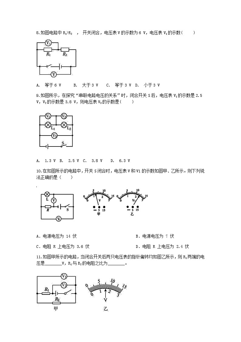 【一课一练】浙教版科学八年级上册：4.5电压的测量（2） 同步练习（含解析）03