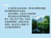 2022浙教版八上科学1.2水的组成（课件+教学设计+学案+视频）