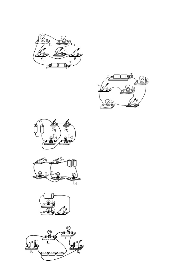 4.1电荷和电流 练习  浙教版八年级上册科学02