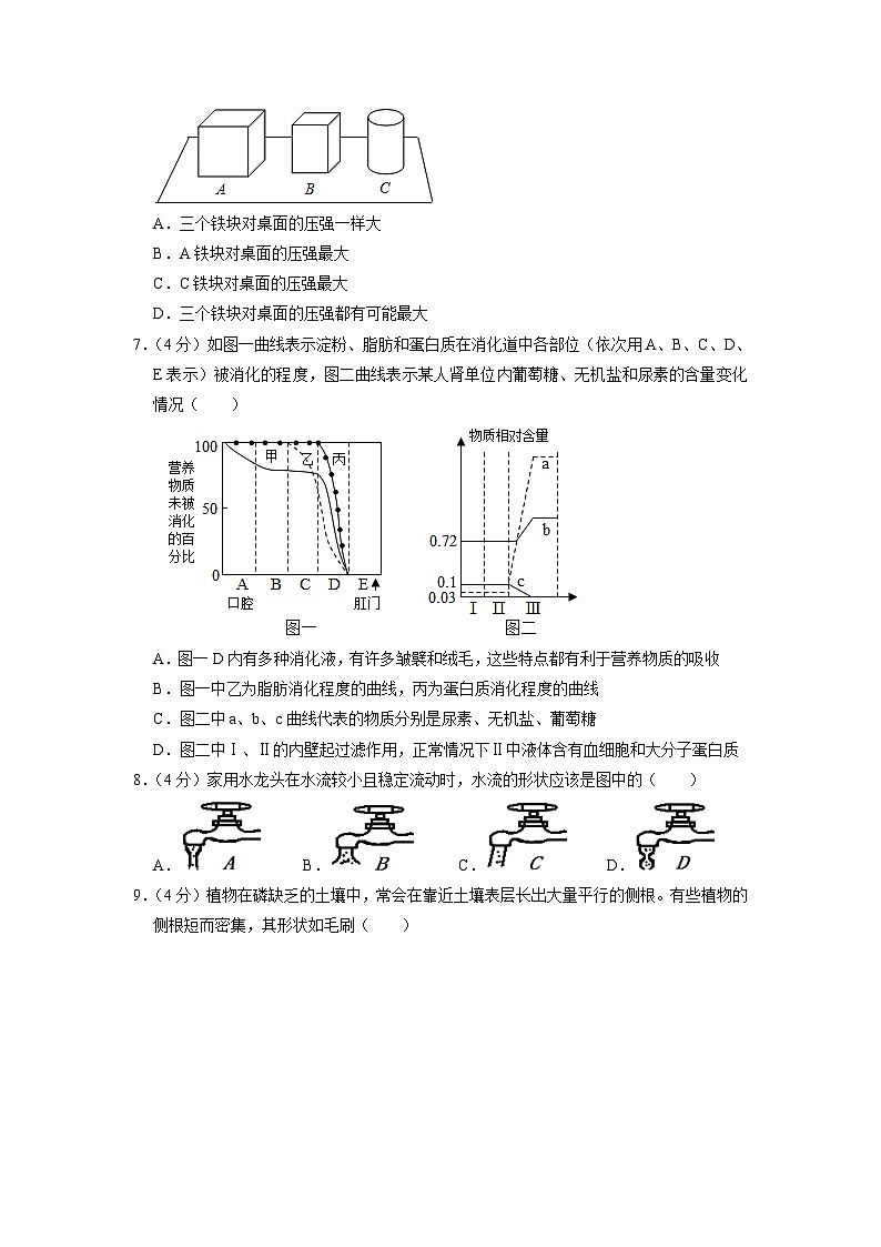 浙江省宁波市镇海区蛟川书院2022-2023学年+八年级上学期期末科学试卷02
