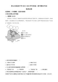 浙江省杭州市萧山区2023-2024学年九年级上学期学科学习能力诊断卷(一)道德与法治试题