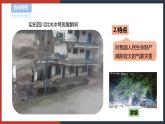 【华师大版】八下科学  8.4气象灾害和防灾减灾（课件+教案+导学案）