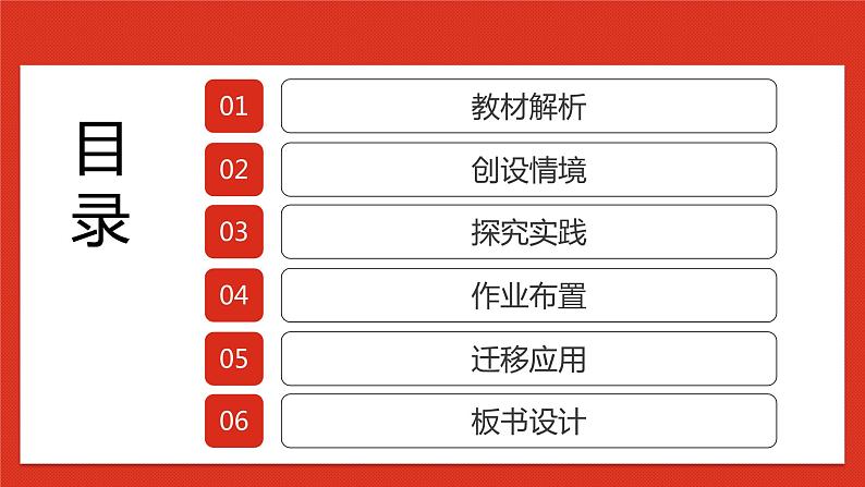 浙教版科学七年级下册4.4《月相》课件+练习02