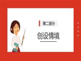 浙教版科学七年级下册4.4《月相》课件+练习