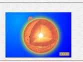 浙教版科学七年级下册 4.1 太阳和月球 课件