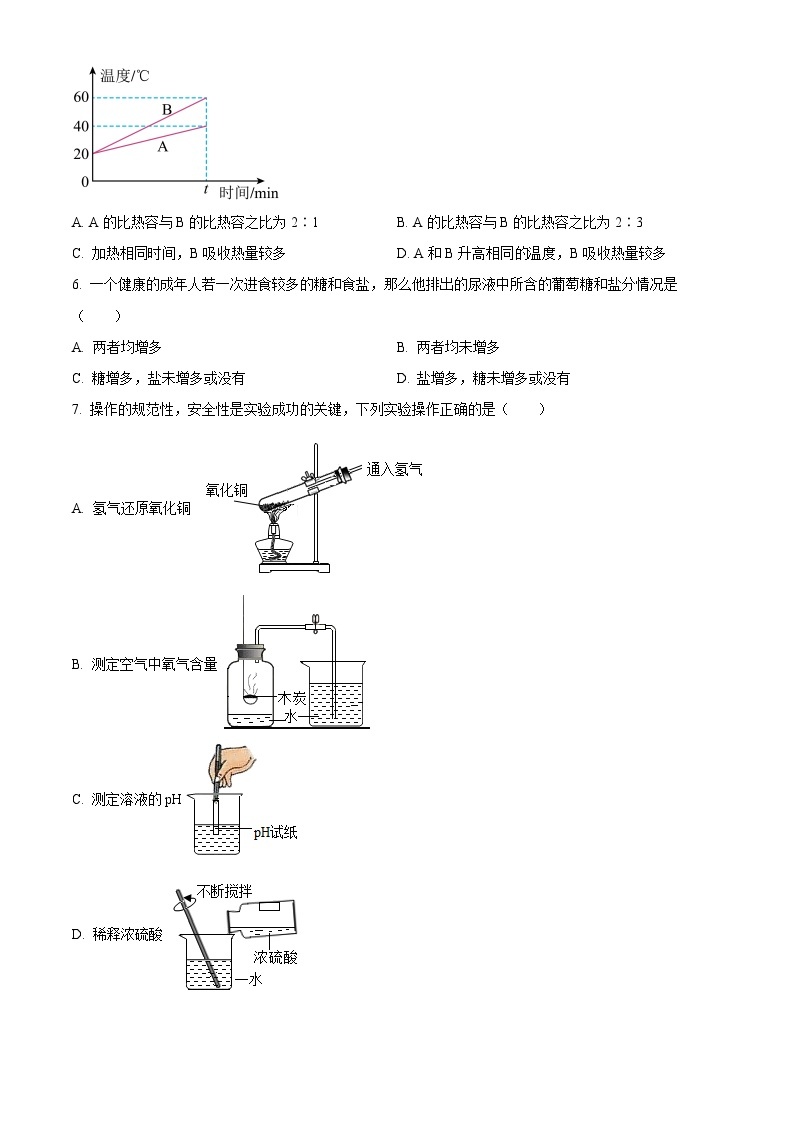 浙江省嘉兴市平湖市林埭中学2023-2024学年九年级下学期开学科学试题（原卷版+解析版）02