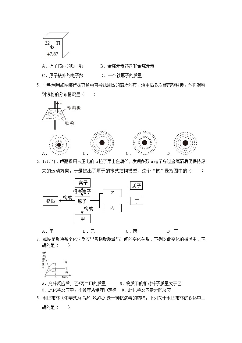 2024年浙江省温州市鹿城区八年级下学期科学期中模拟培优卷02