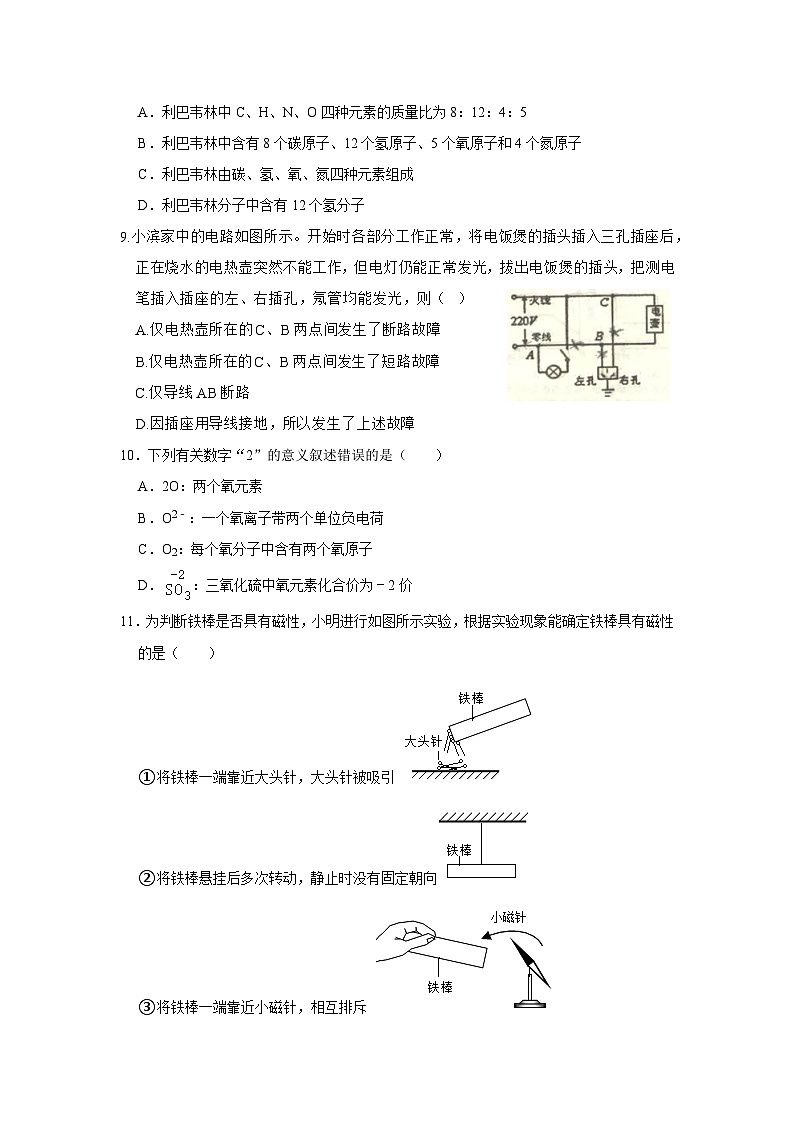 2024年浙江省温州市鹿城区八年级下学期科学期中模拟培优卷03
