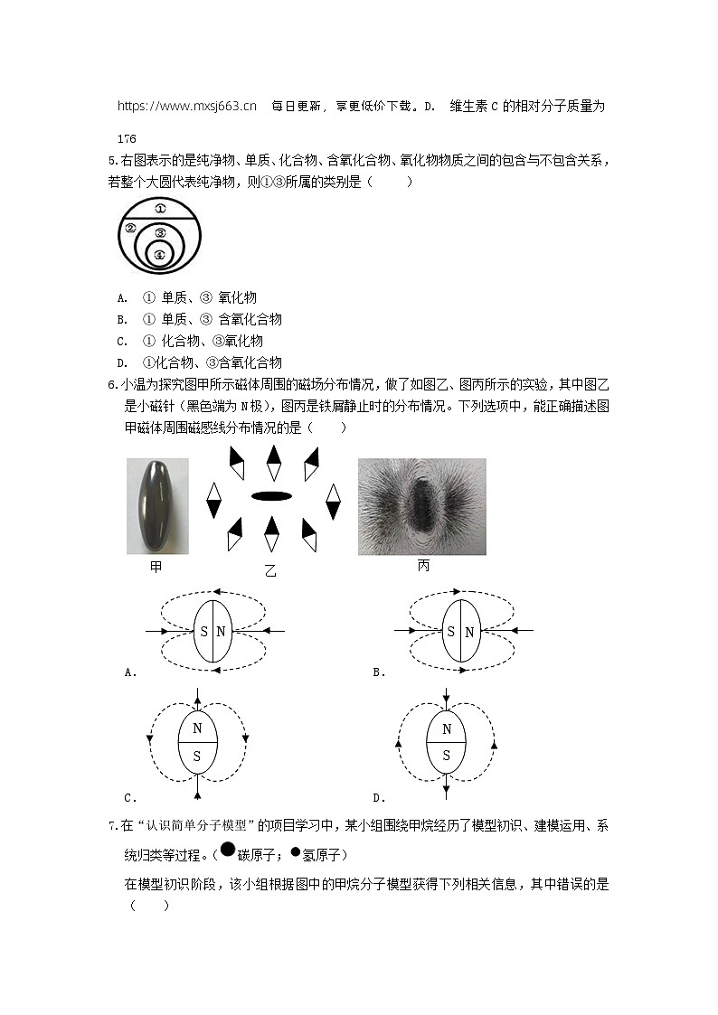 173，浙江省温州市鹿城区2023--2024学年八年级下册科学期中模拟提优卷02