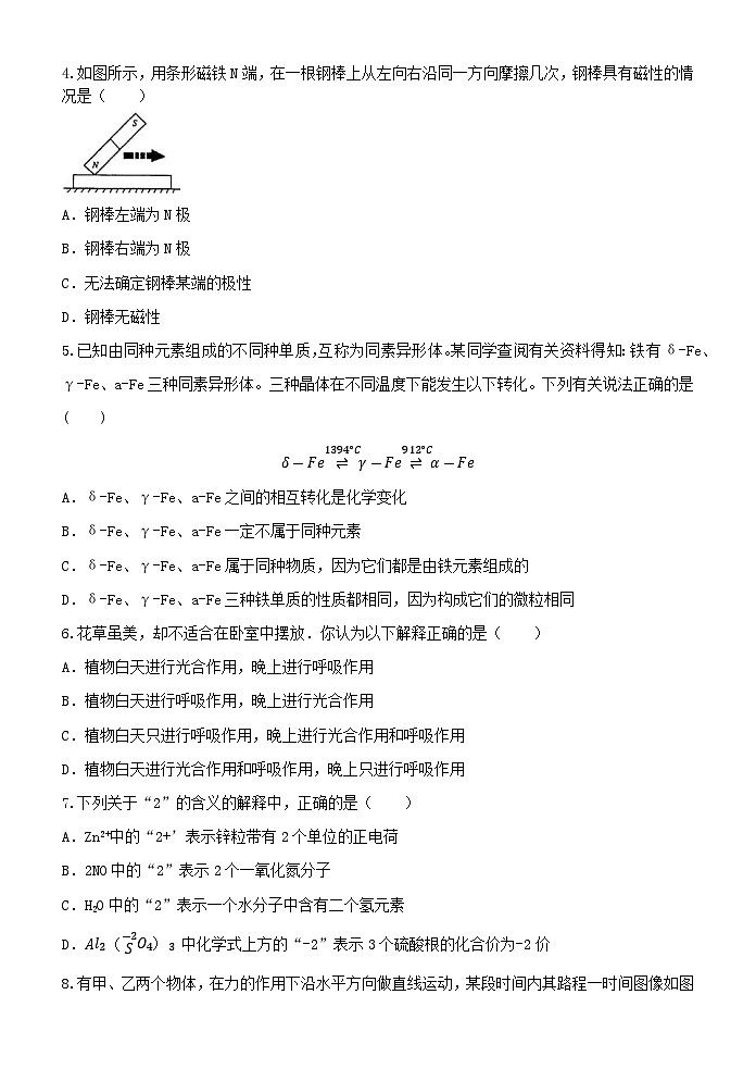 2024年浙江省中考科学模拟预测二02