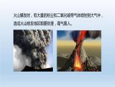 2024八年级科学下册第3章空气与生命3.8空气污染与保护课件（浙教版）