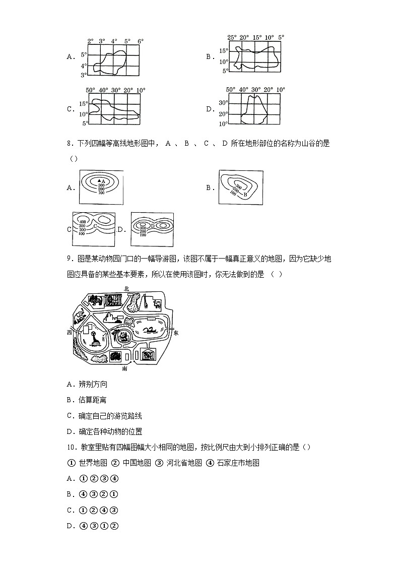5.3 地图和平面图 同步练习   华东师大版科学七年级上册第2页