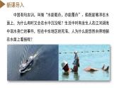 【浙教版】八上科学  1.3 水的浮力（第1课时）（课件+教案+导学案+同步练习）