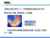 【浙教版】九上科学  1.3 常见的酸（第1课时）（课件+教案+同步练习+导学案）