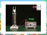 【新课标】浙教版科学八年级上册1.2《水的组成》课件+素材