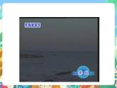 【新课标】浙教版科学八年级上册2.6《气候和影响气候的因素》（第2课时）课件+素材