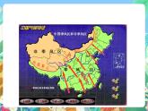 【新课标】浙教版科学八年级上册2.7《我国的气候特征与主要气象灾害》（第1课时）课件