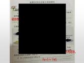 浙教版初中科学9上2.5  物质的转化 课件+视频素材