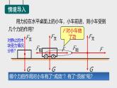 浙教版初中科学9上3.3 能量转化的量度 第1课时 课件