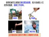 浙教版初中科学9上3.4.1 简单机械 课件