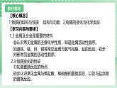 【新课标】浙教版科学九上第2节《金属的化学性质》（第1课时）课件+练习