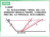 【新课标】浙教版科学九上第1节 《能量及其形式》课件+练习