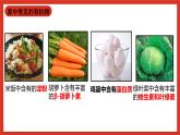 华师大版科学九上4.1《身边的有机物1》课件