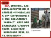 华师大版科学九上7.4《能量的转化与守恒》课件