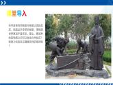 浙教版九年级科学上册同步精品课堂 2.5物质的转化（课件）