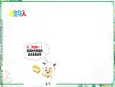 浙教版九年级科学上册同步精品课堂 专题2：离子检验与物质鉴定（课件）