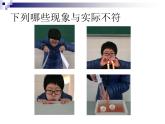 華師大版科學(xué)八年級(jí)上冊(cè)3.4流體的壓強(qiáng)與流速的關(guān)系課件